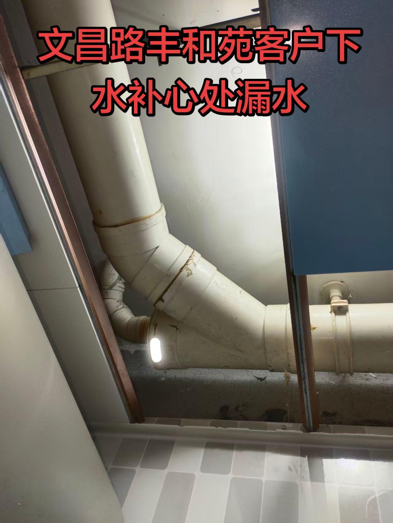 下水管道漏水，抹胶维修漏水破损管道修复