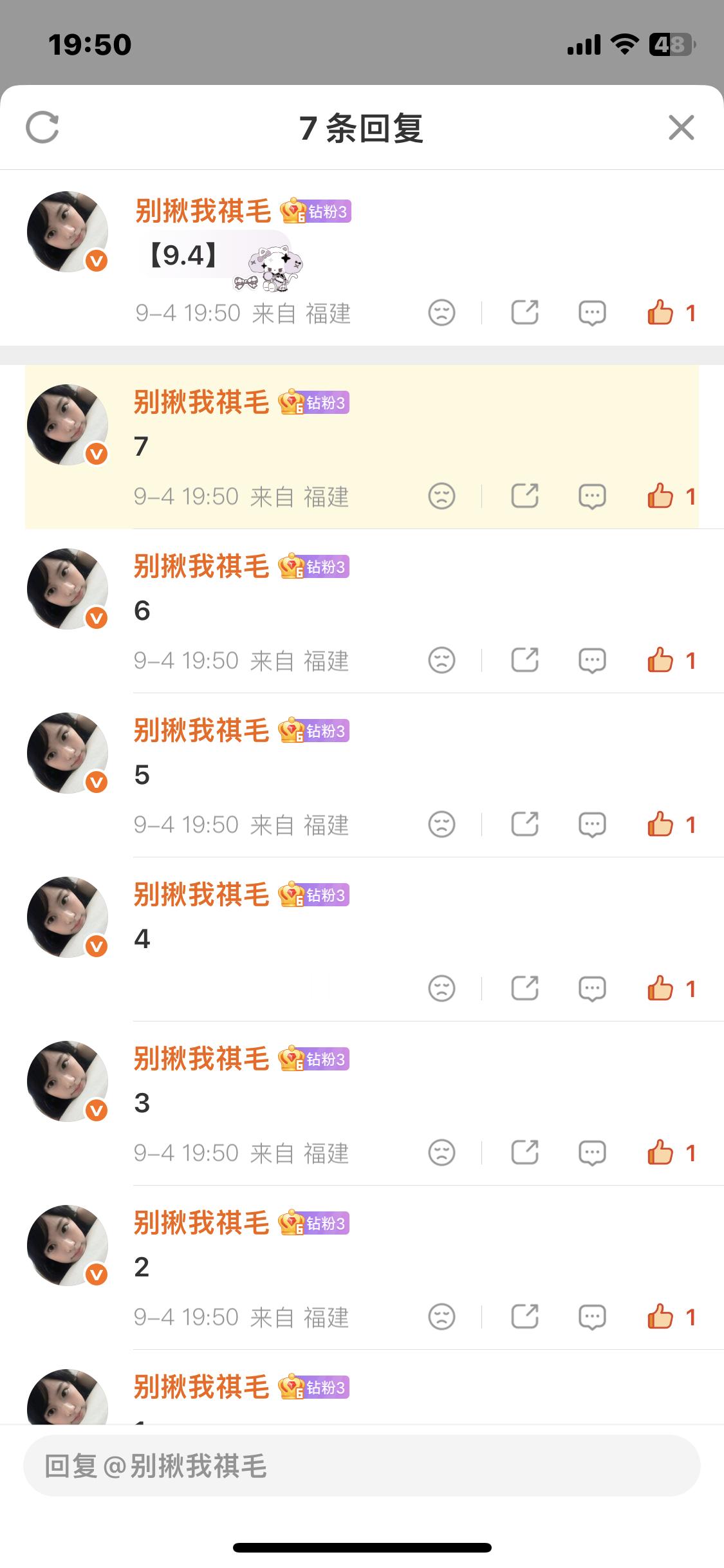 9.4考古zp  ​​​