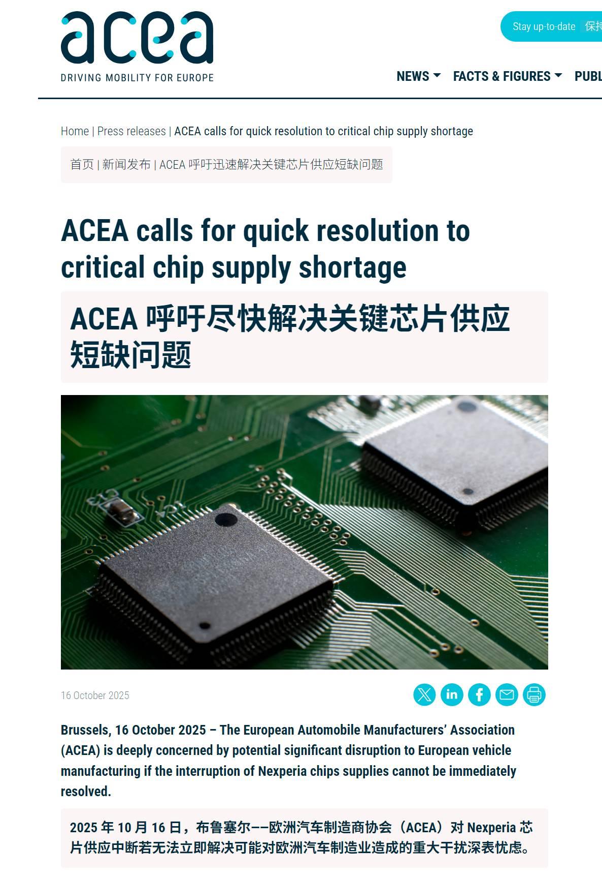 既然荷兰想做美国的帮凶，那我们就成全他们。荷兰想让我们豁免半导体的出口，必然是休