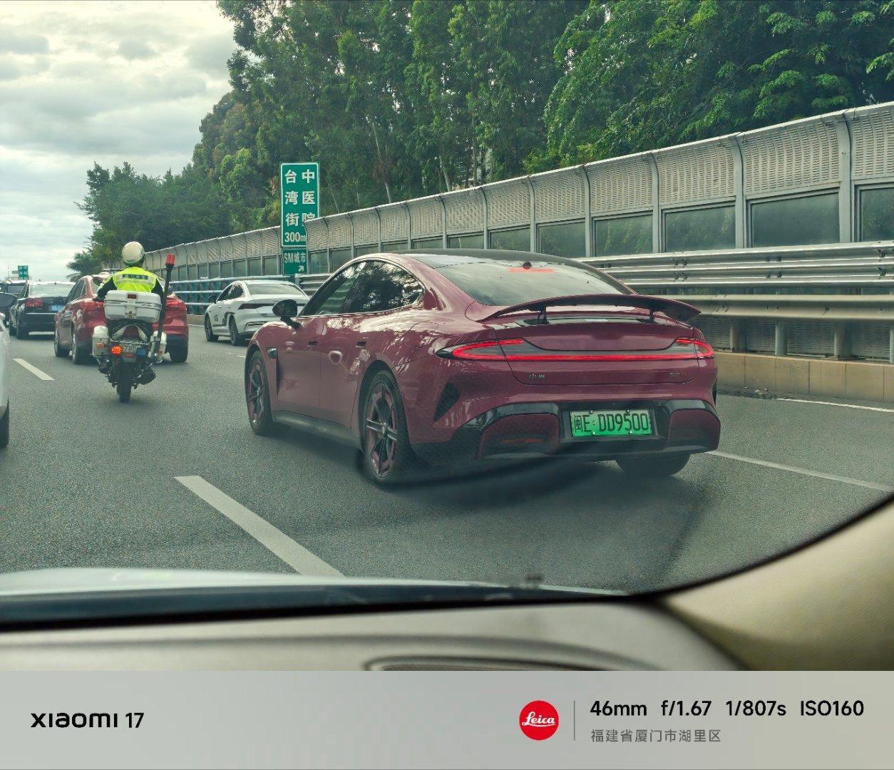 小米SU7有这配色对吧？真少见……