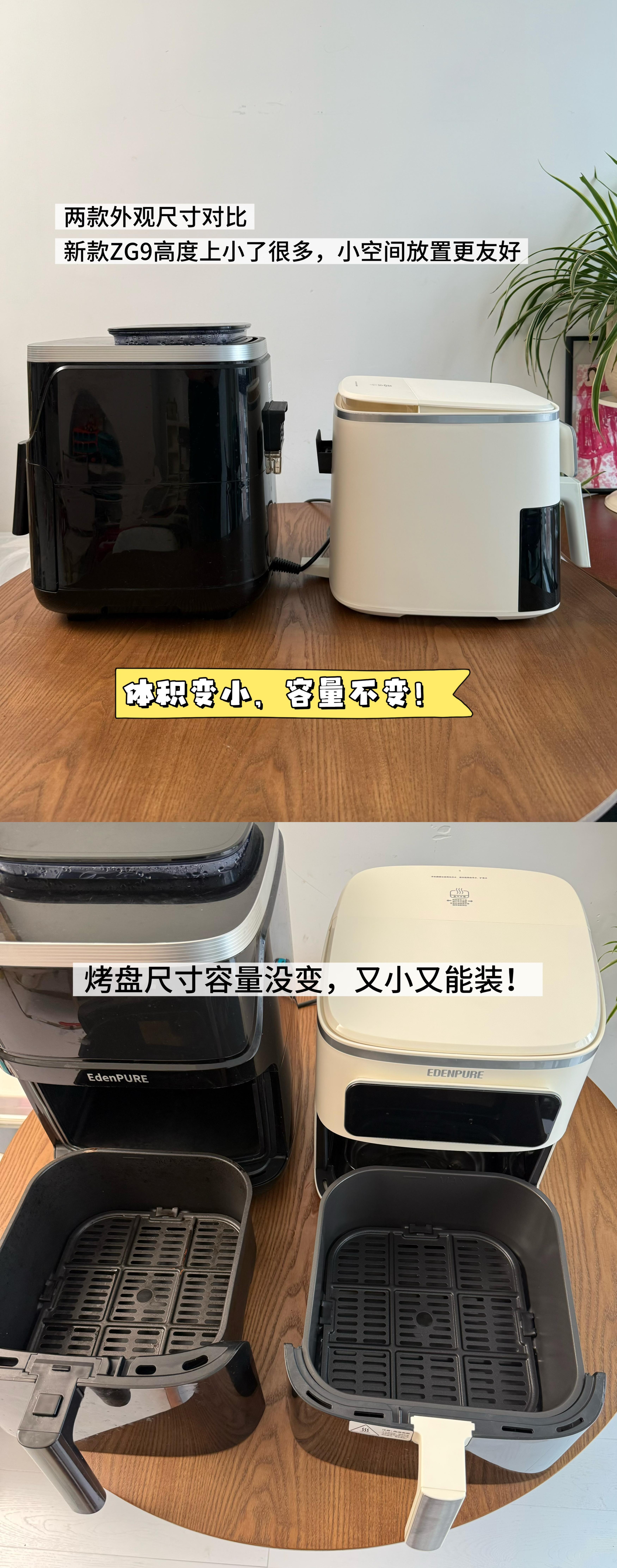 🎁 评论里抽2位50元红包，晒单额外手动抽1位100元宜盾普蒸炸烤多功能料理机