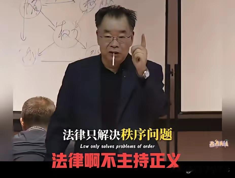 以前真是太天真了，总听那些法学专家在那高谈阔论，说什么“程序正义”是法治之光，哪