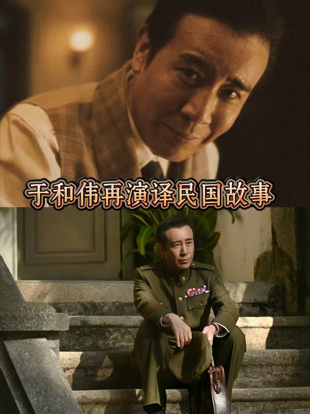 最想看广告复活的人都在八千里路了电视剧八千里路云和月 八千里路云和月演员阵容戳中