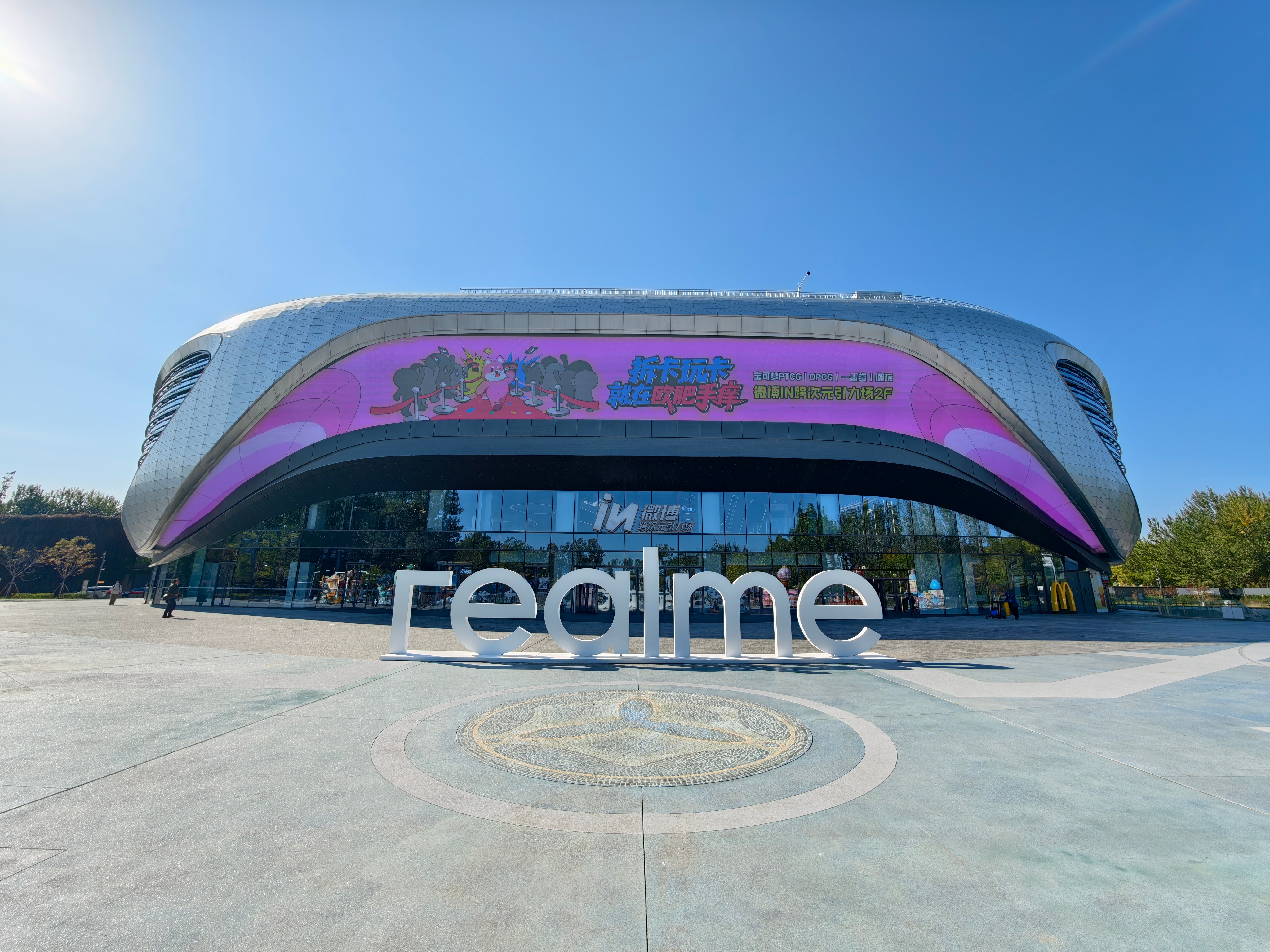realme这次要把用户自定义贯彻到底了，连媒体牌都可以三选一[春游家族][春游