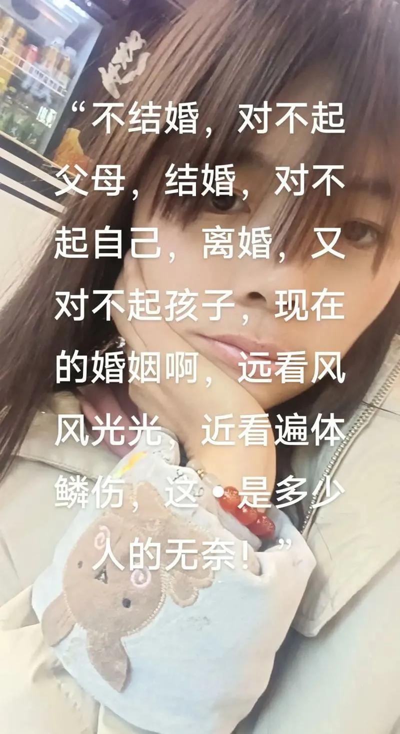 杨绛先生说过这样的一段话。
婚姻无非就三样，相对稳定的一起吃，一起睡，一起聊。