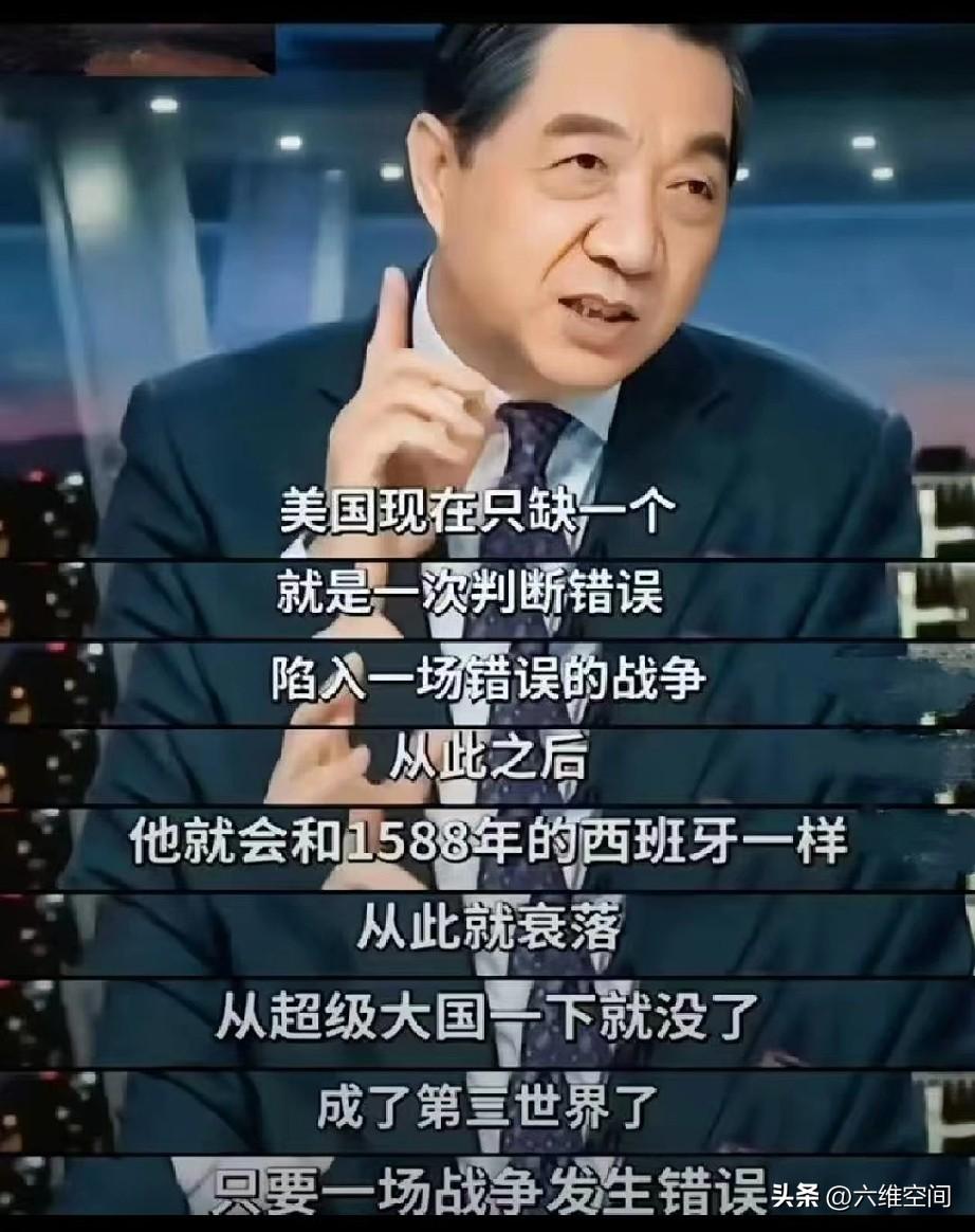 为什么局座隐退这么多年，大家还是对他念念不忘，因为局座的真的太准了，特别是对美国