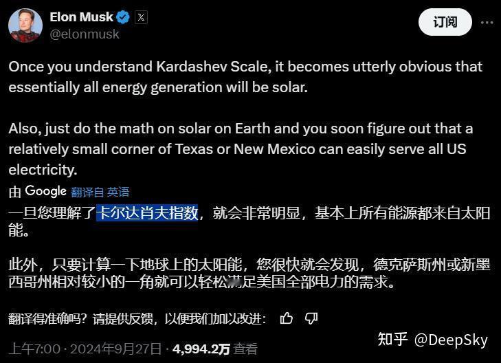 马斯克称工业产能首先近似于发电量，中国的工业产能已远超美国，如何看待这一观点？对