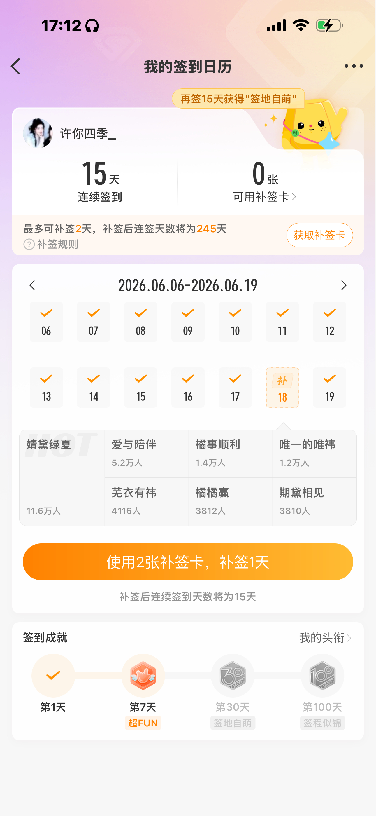你死了 