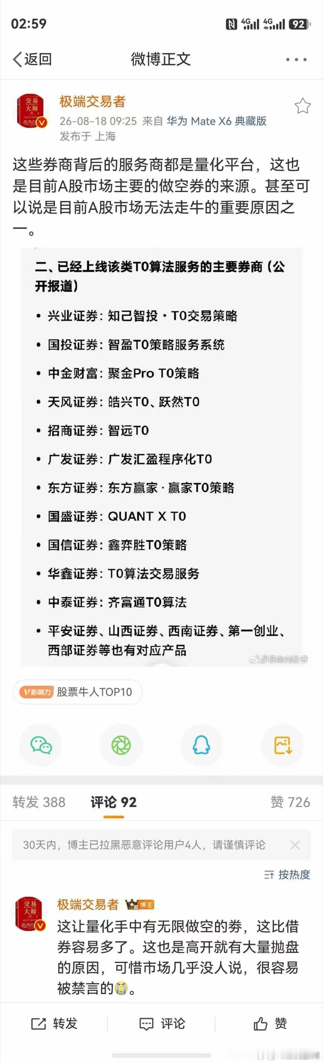 一言难尽 