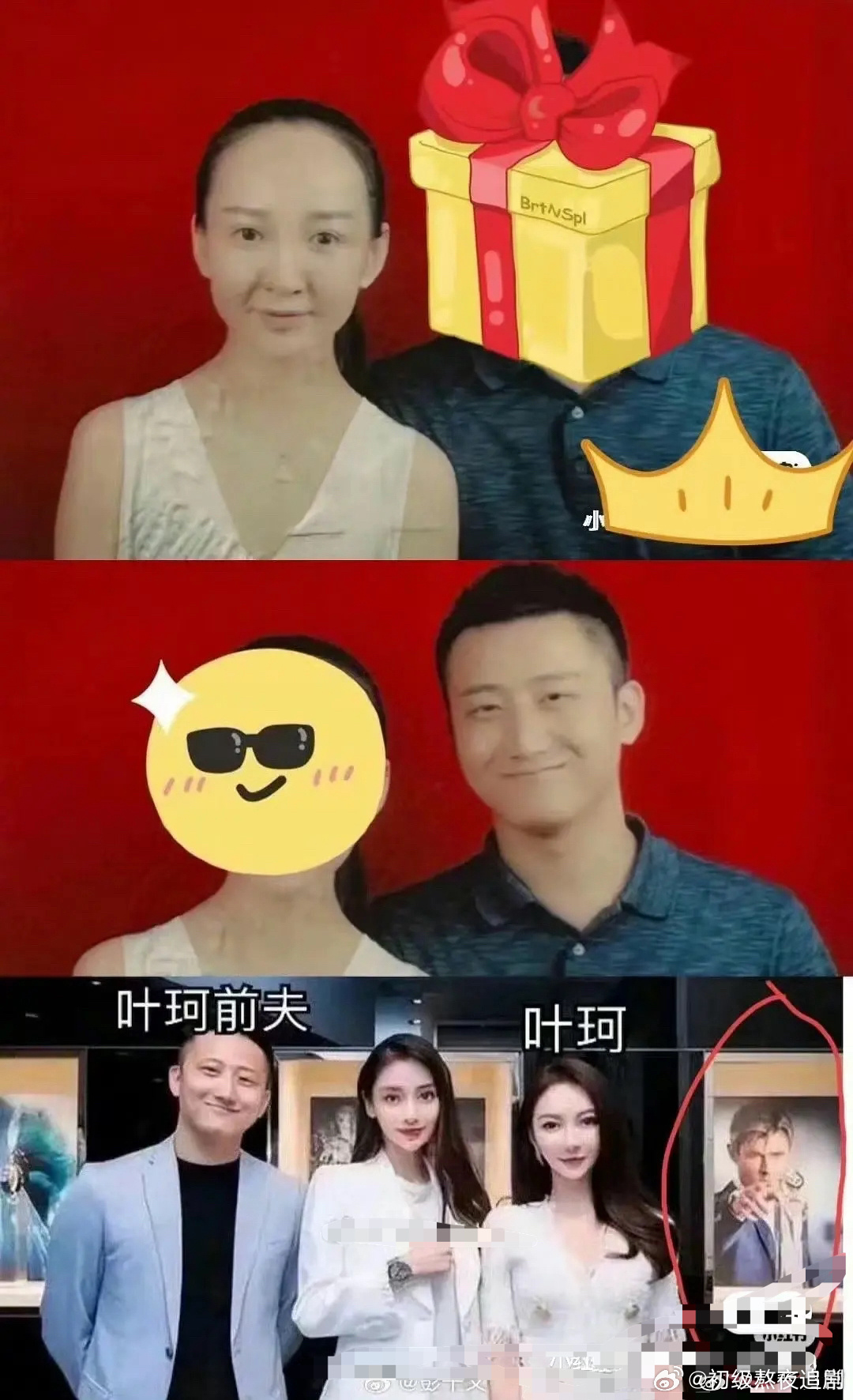 黄晓明现任女友和baby还合过影…… ​​​