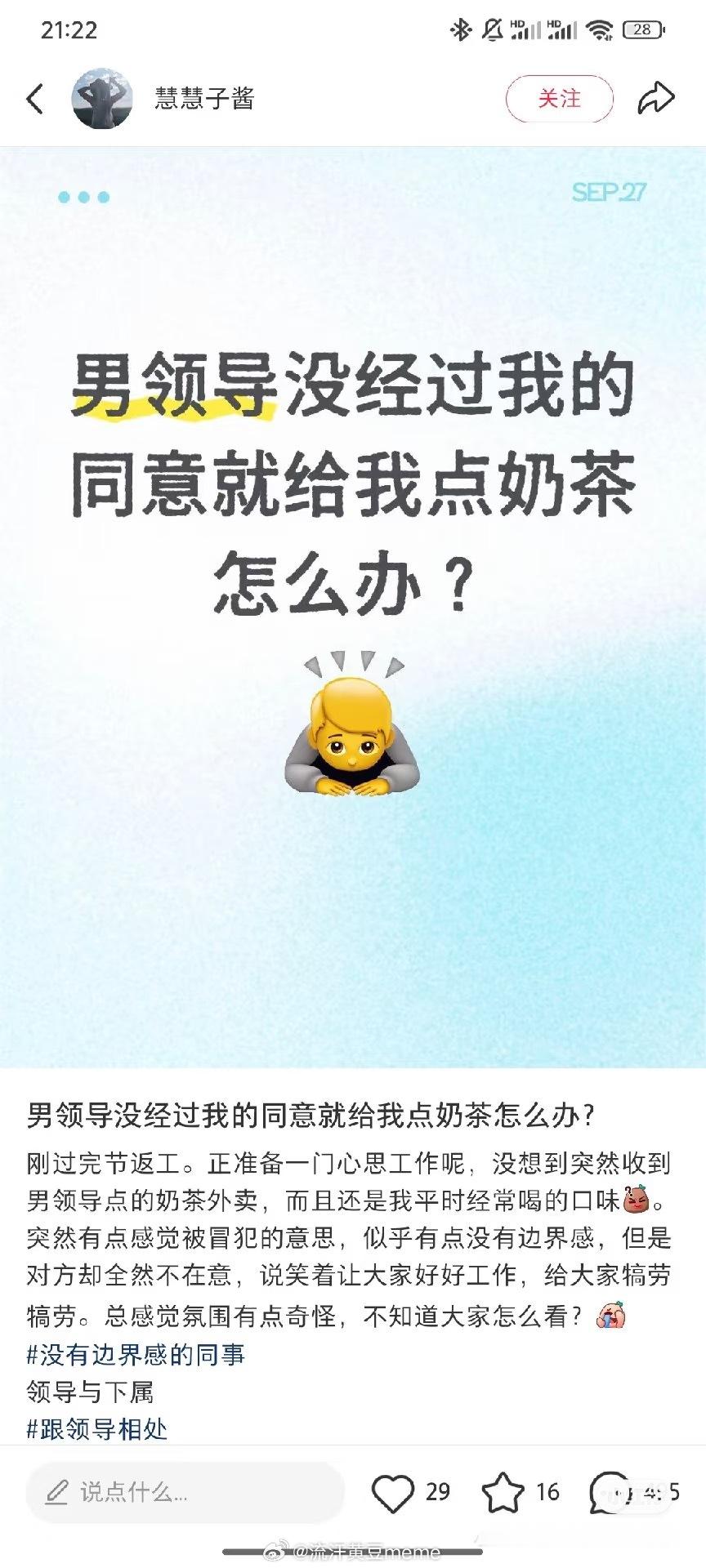 装货流汗黄豆的瞬间 ​​​