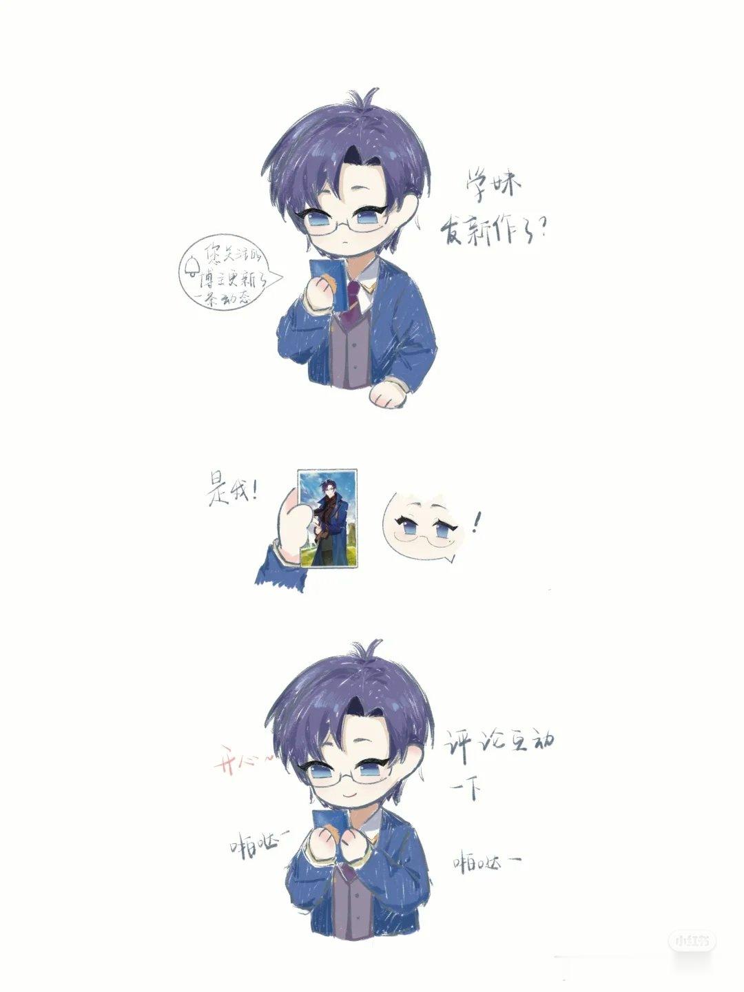 反骨学妹在线气人 