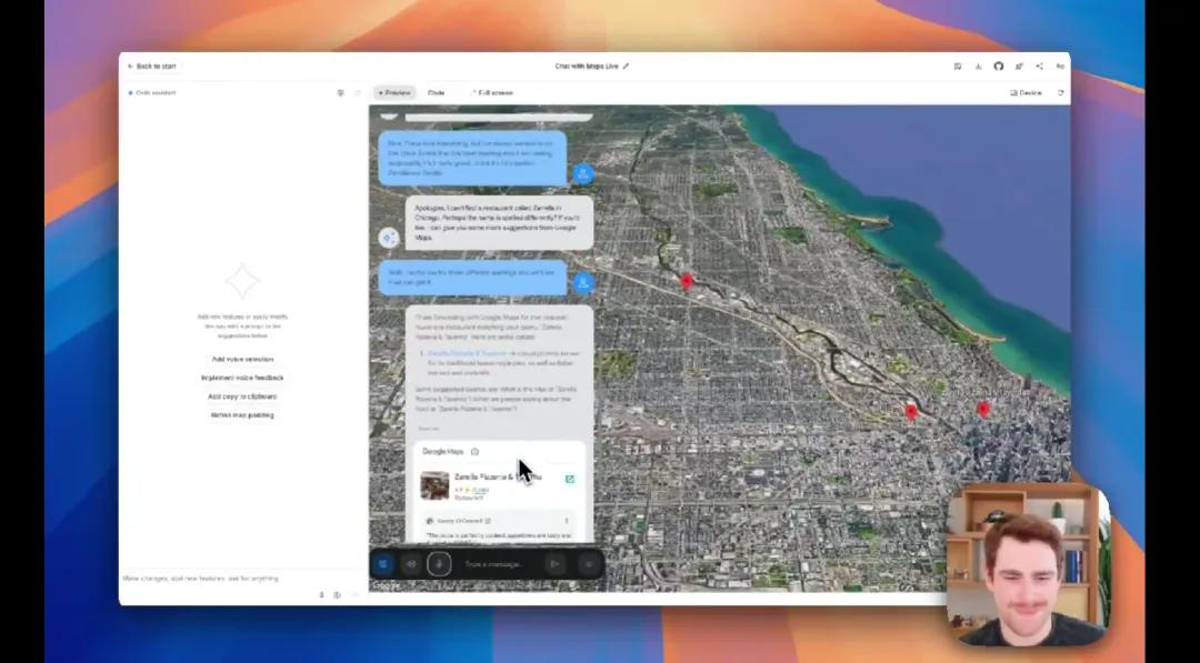 AI正在改寫地圖APP！這一次輪到谷歌了