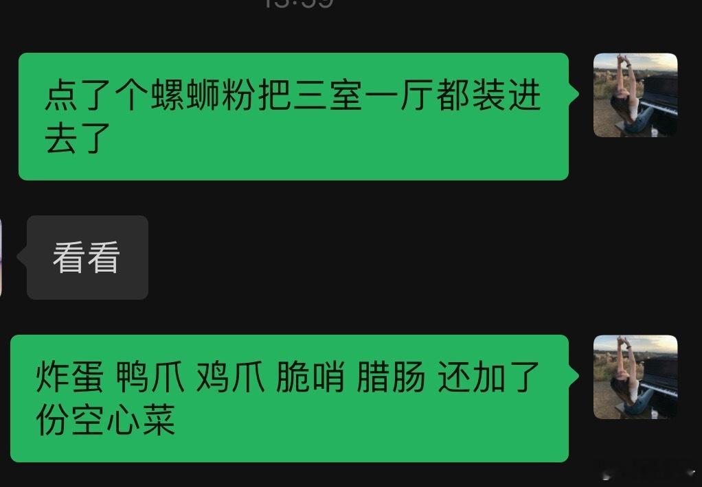 我服了 