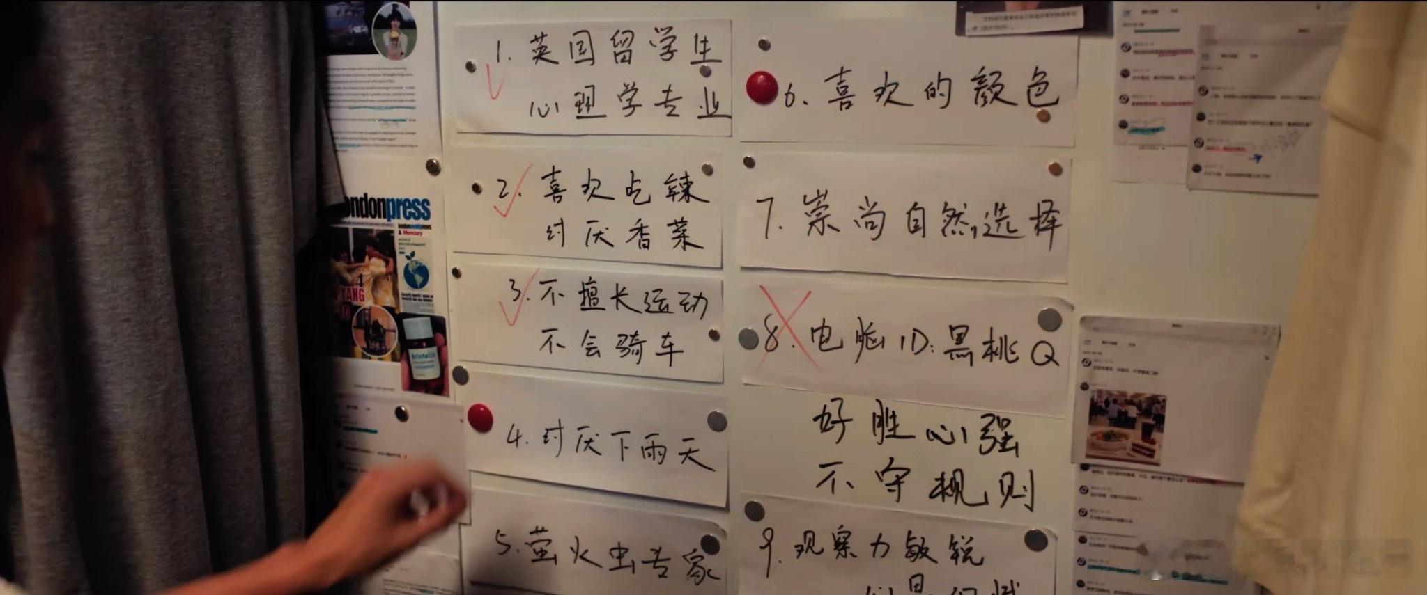 其实很想问就这么几条信息本子上写一页都能空大半张纸的，有必要这么仪式感满满每天打