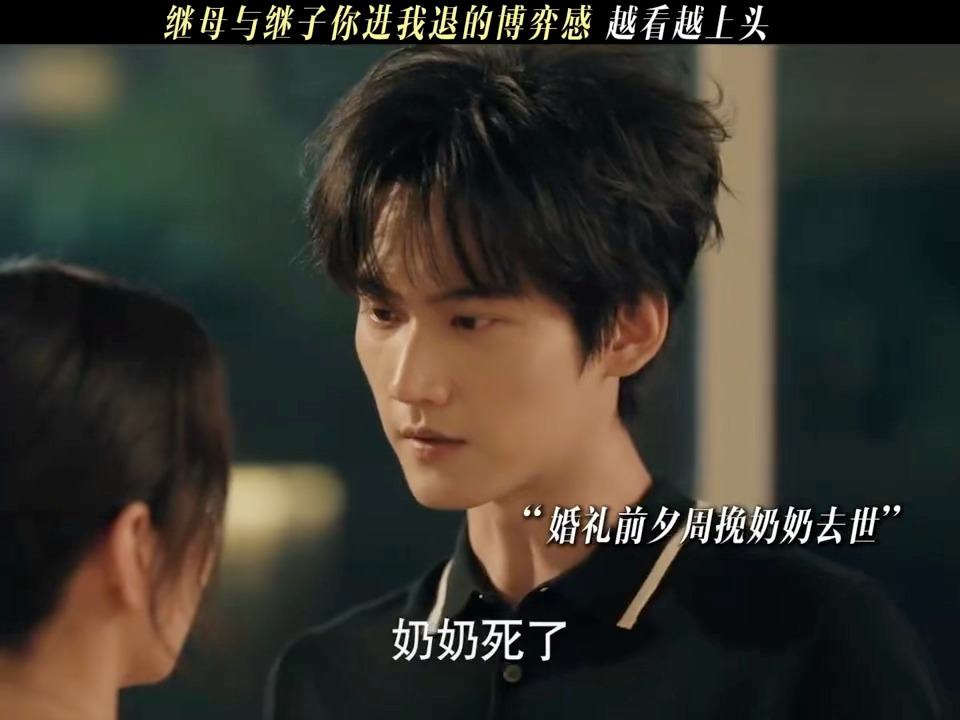 谁还没看炽夏名场面，黄奕饰演的郭湘菱步步算计，周柯宇全程冷静反击，句句戳中她的私