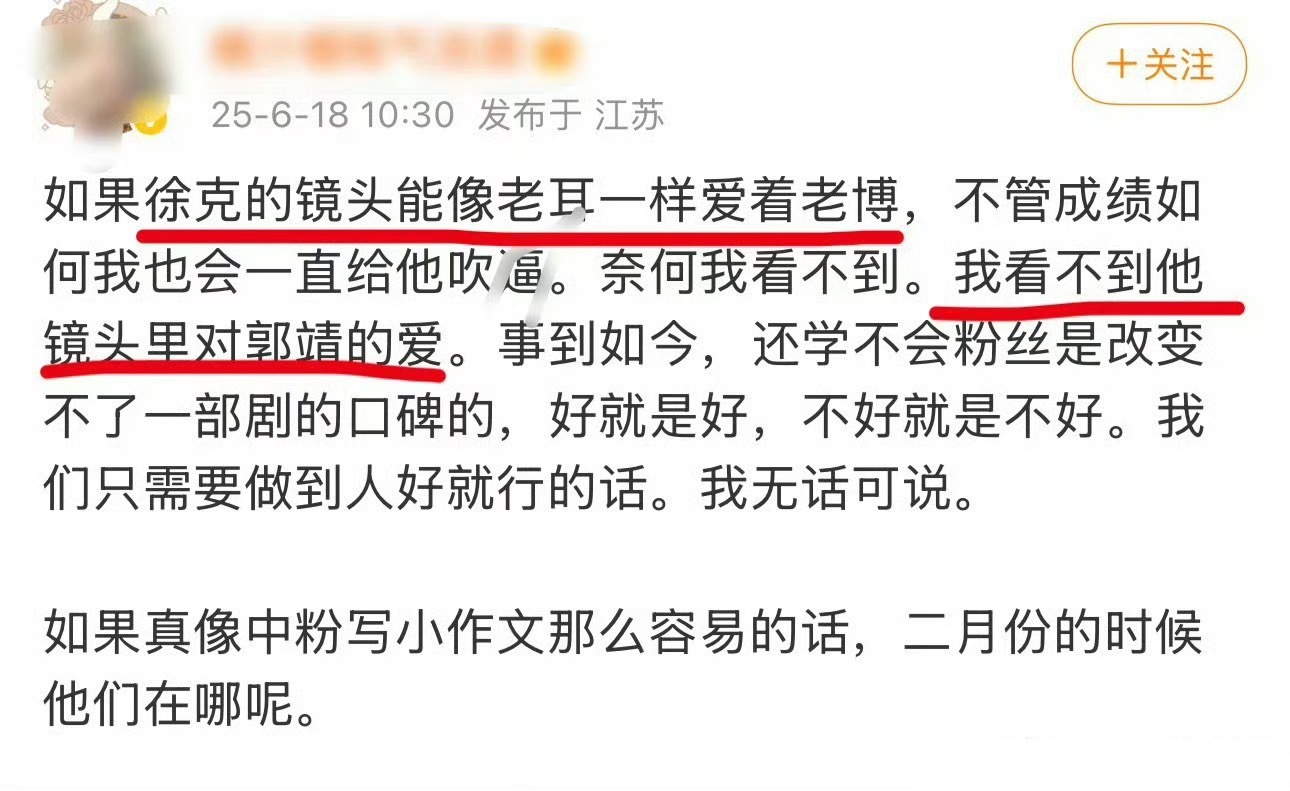 程耳说：“有魅力的在镜头前仍然有魅力，平庸的在镜头前仍然平庸，乏味而一脸杂念的在