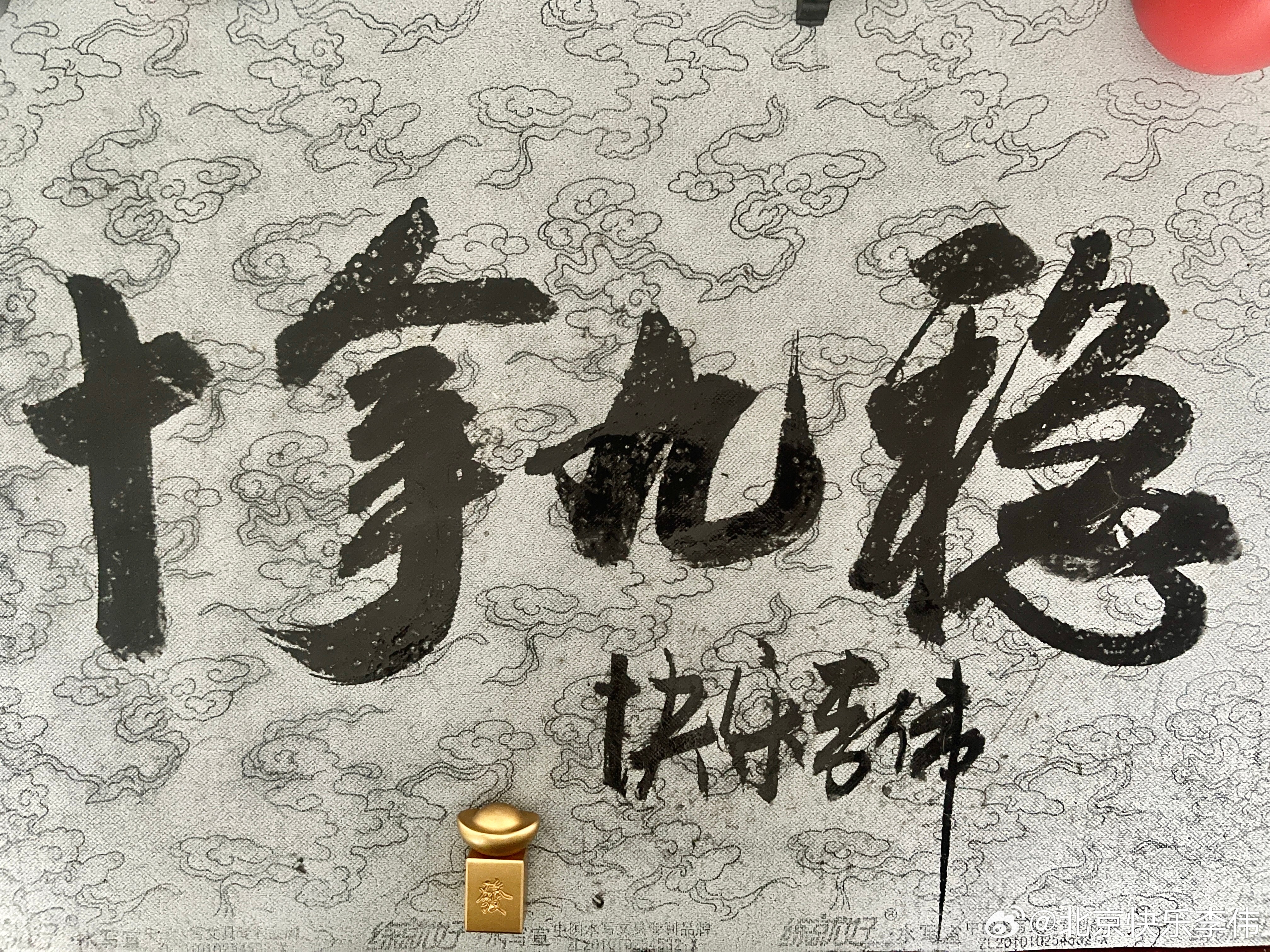 赚小钱的差价游戏心态！以小搏大九死一生以大博小十拿九稳北京快乐李伟：总有财经大V