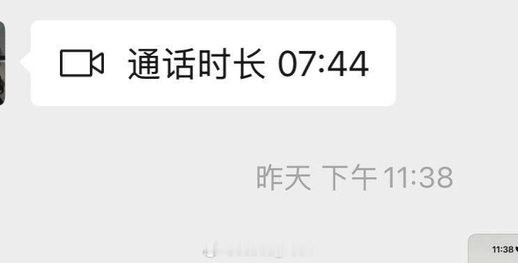 有微信之前人是可以不用一直在线的 确实如此...之前的在QQ你还能说离线什么的现