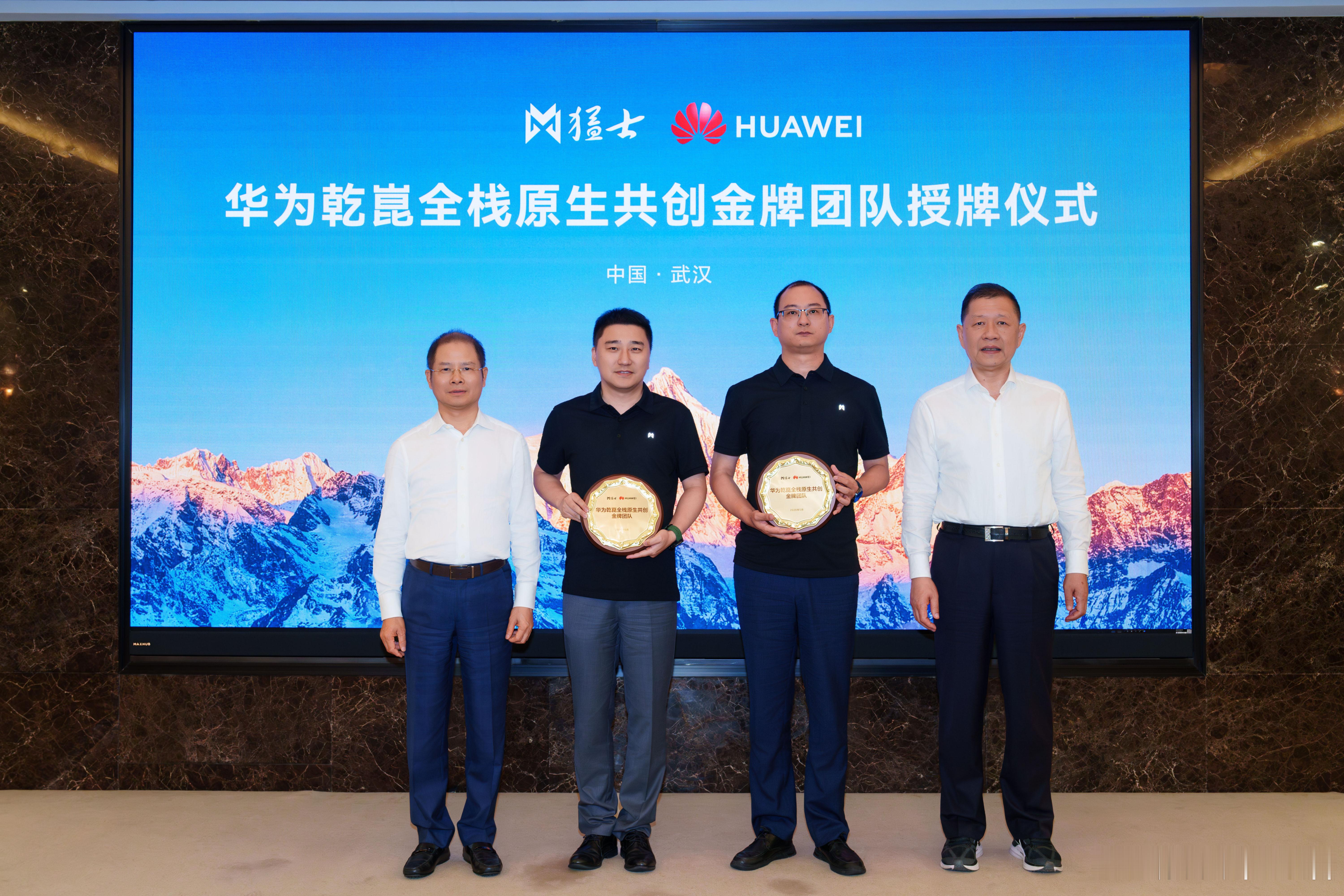 谁还没吃猛士和华为乾崑的合作大瓜？我真的蹲到宝了，战略合作2.0正式启动，可不是