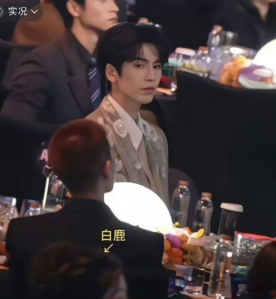 张凌赫偷瞄白鹿会不会 大家想太多了 也许张凌赫纯好奇 八卦心 