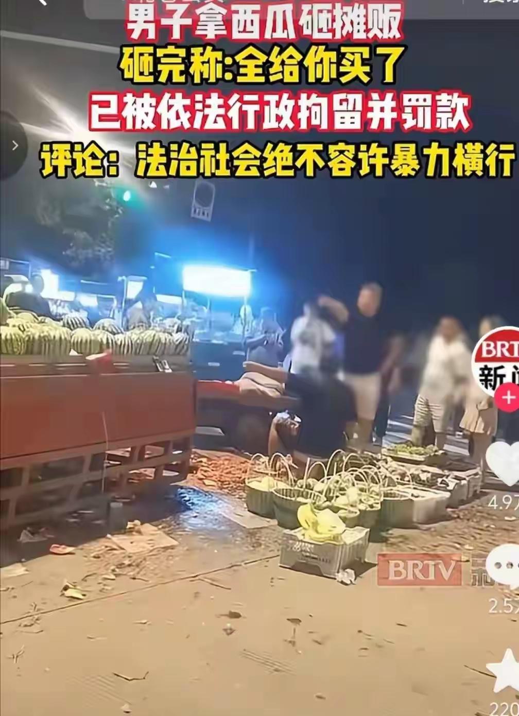宁波北仑夜市那晚，一盏节能灯照着满地碎瓜。范某明弯腰挑瓜，嫌贵嘟囔两句，摊主孟某