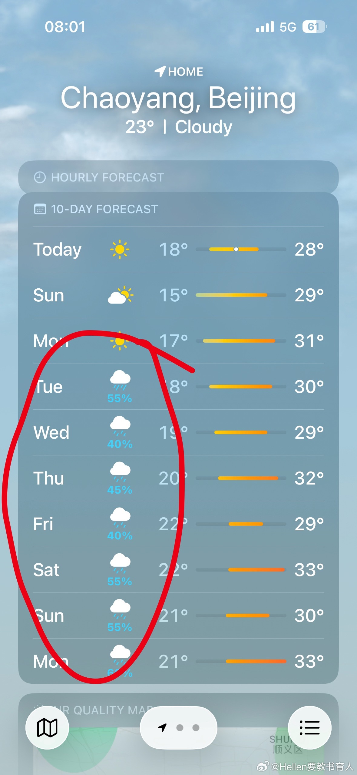 北京！嘛呢！我是住江南吗？蒙边小江南？！！ 