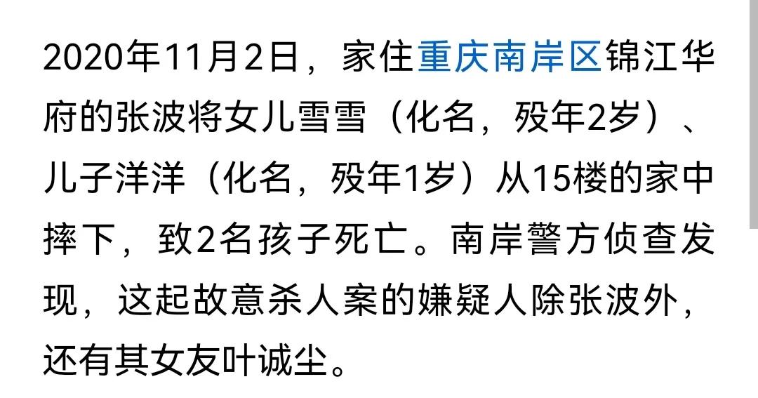 我向来相信虎毒也不会食子的。初看这一标题新闻，也不觉得惊奇，但报道甚多，遂搜索细