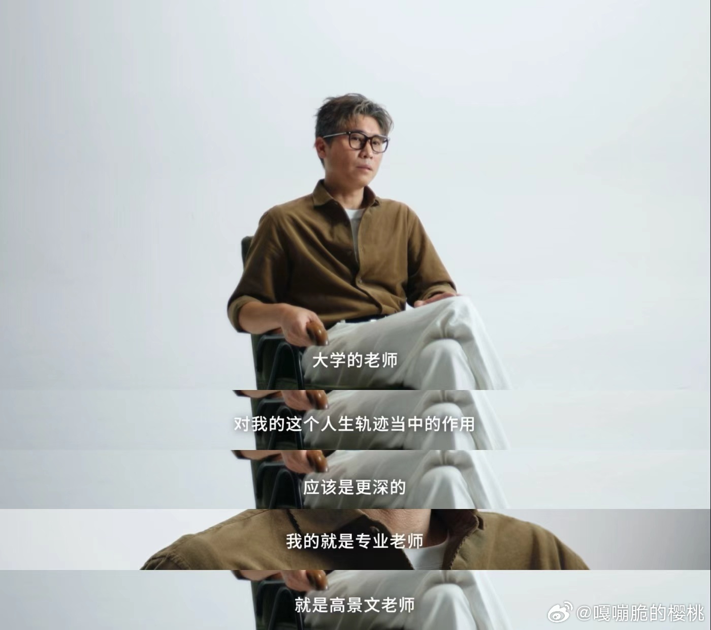 遇到好的老师真的会治愈一生 教师节被李乃文老师圈粉了！他在节目里谢邓超陈赫，还联