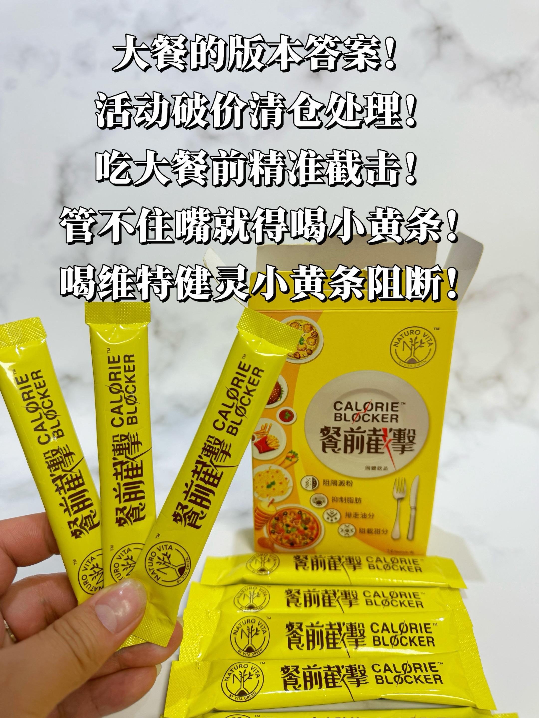 第1931集｜管理期的姐妹注意了，聚会必备美食疯狂吃，躺着不想运动的...