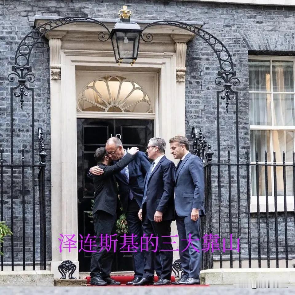 唐宁街10号，泽连斯基与英法德首脑商量后，强势宣布：不接受割让领土换安全，不接受