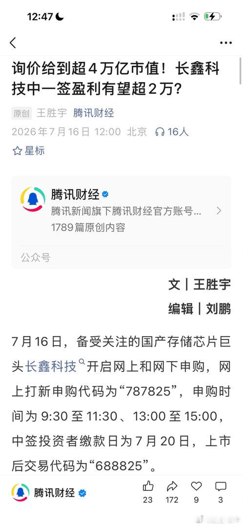 大家一起开心……… 