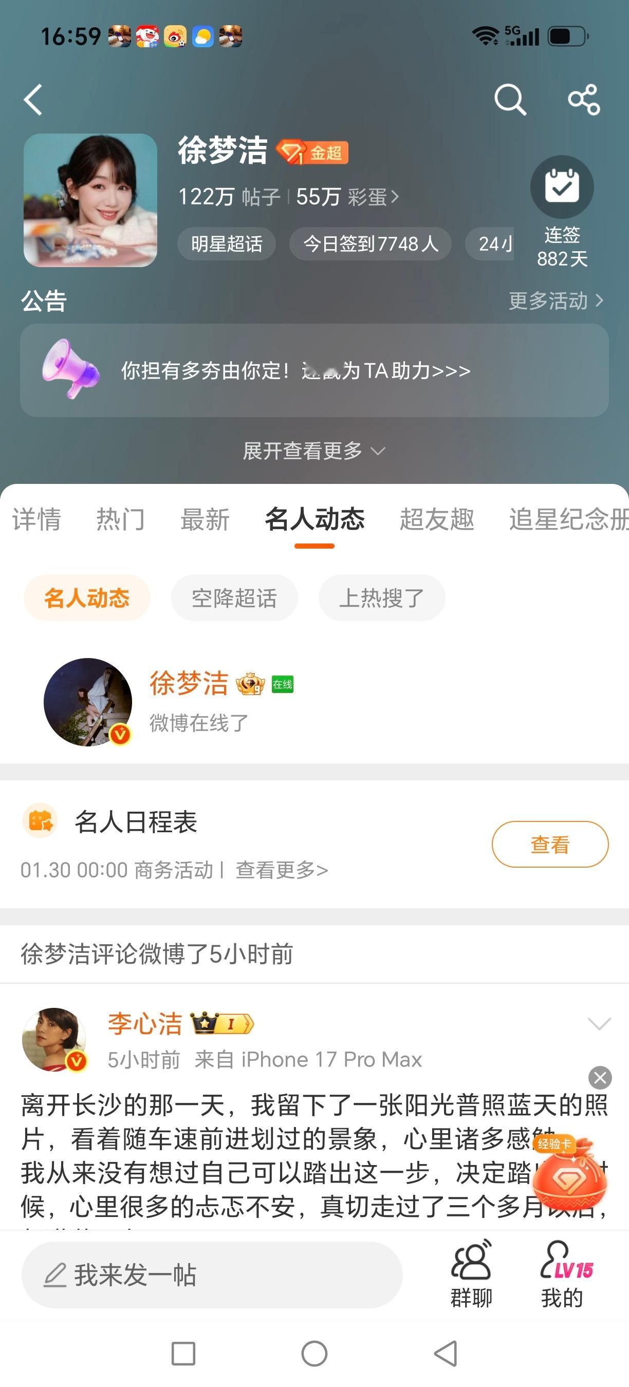 抓 