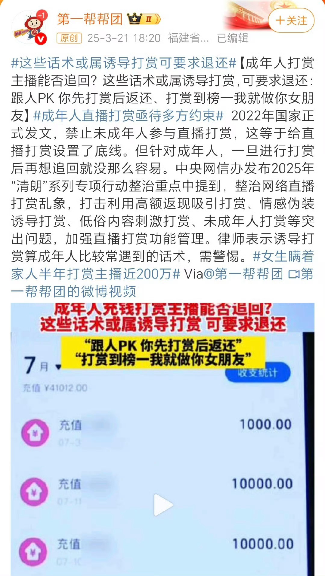 肉食者鄙的历史周期律还在运行中中产乃至以上家庭还是好好想想应该怎么教育孩子吧免得