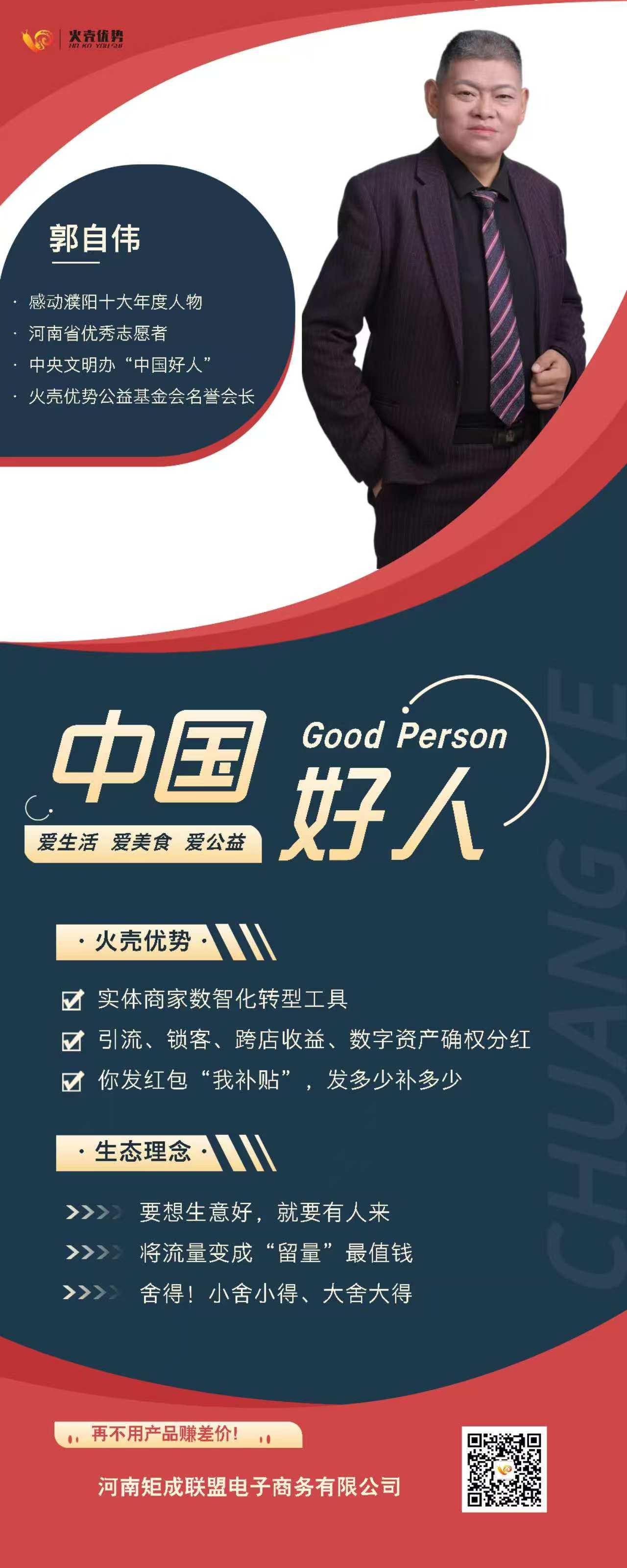 火壳优势微信支付领红包，锁客引流助力实体店崛起！