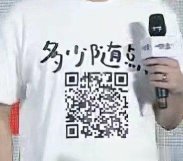 #郭帆二维码# 郭帆导演太会了，二维码扫出来是“都是缘分”[笑cry]期待小破球