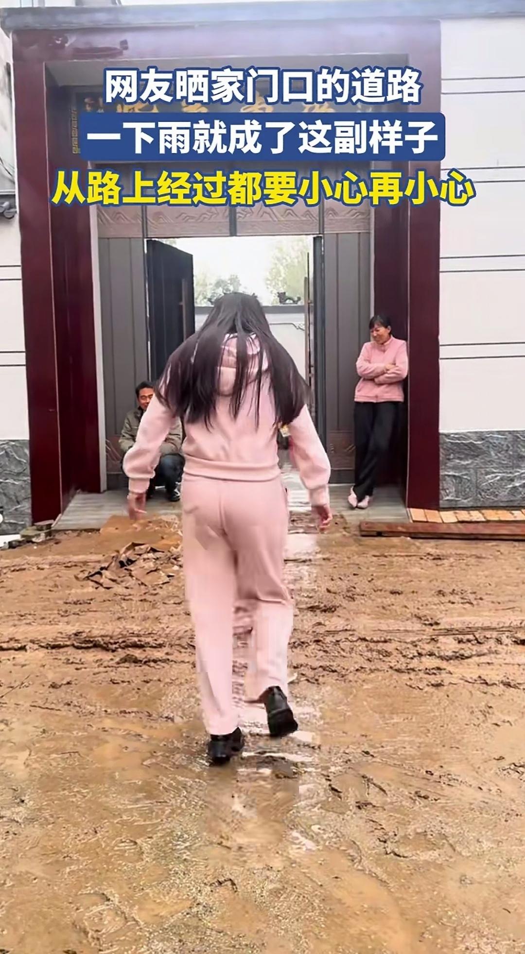 出门便是泥巴路，即便房子建得再好，要是不把门前的路修好，照样会遭其他村民耻笑！