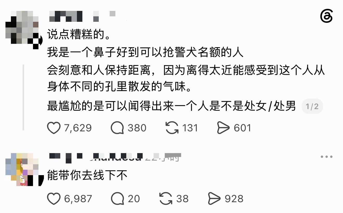 给我笑得，能带你去线下不 