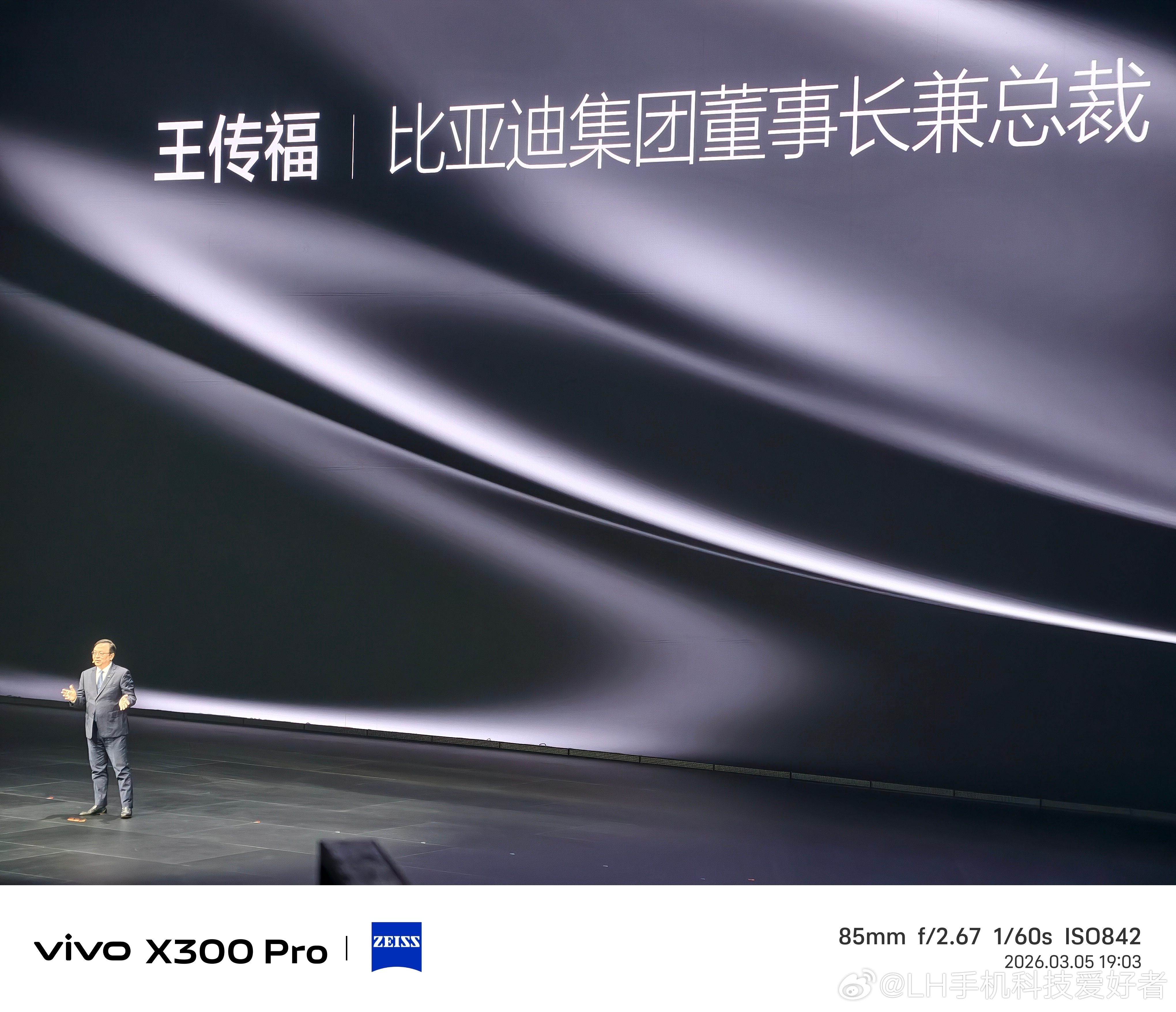 船夫哥上台了，讲解了现在新能源汽车和燃油车的格局和用户对电车的质疑，把目前面临的