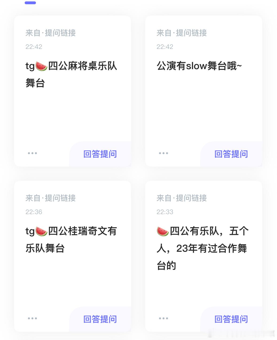 叫slow的歌我听过一首 但是应该和你们听的不是同一首 ​​​