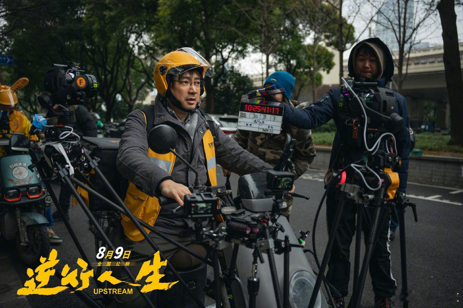 #电影逆行人生皆是你我##电影逆行人生峥式幽默# 这部《逆行人生》不容错过！它展