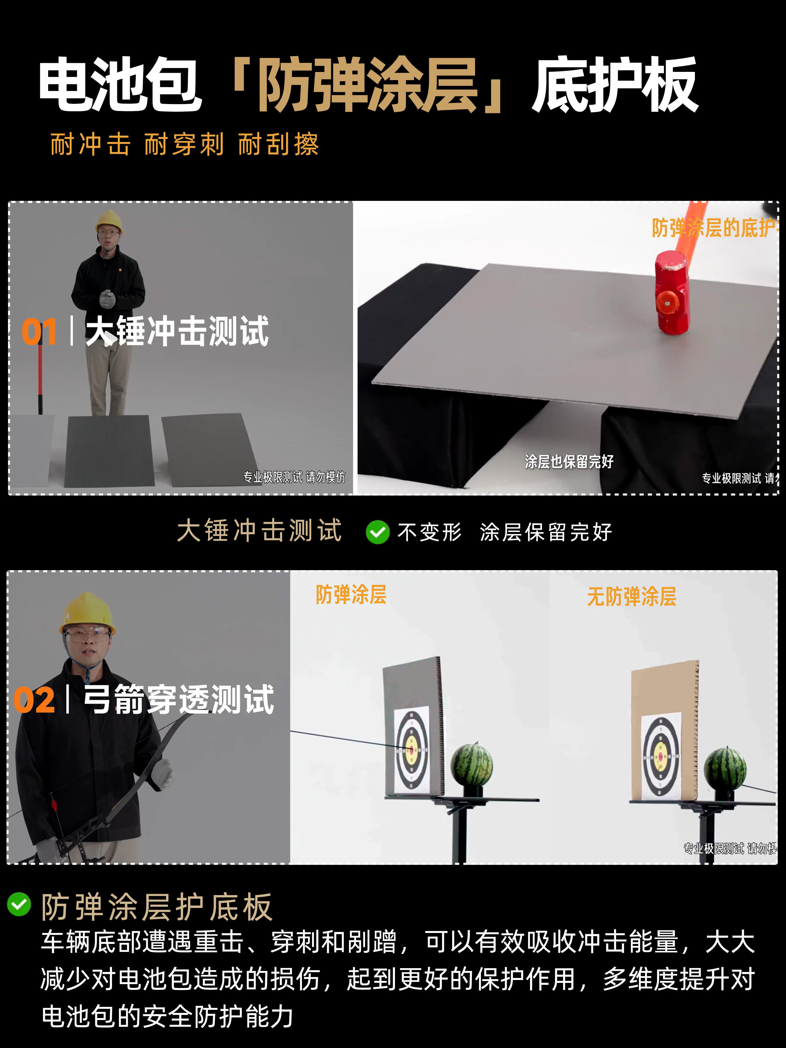 挑选新能源车不能一味沉迷性能数据。对比零百加速以及续航表现，车辆安全才是最不能妥
