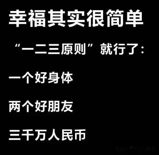 一个裁员通知，两个要养的孩子，三番四次想寄 