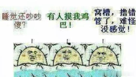 我和家产 