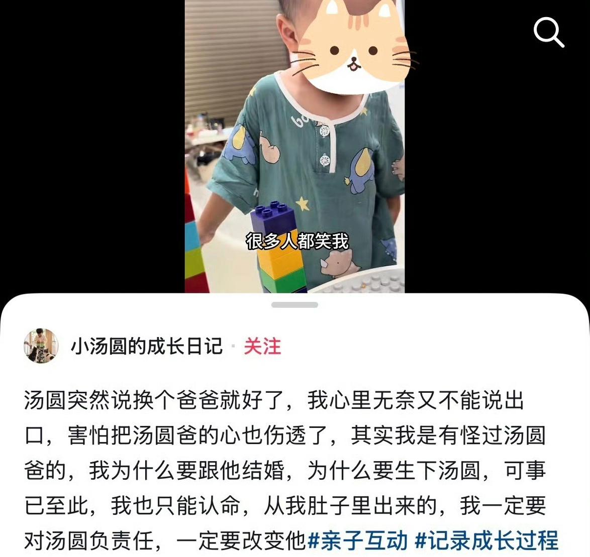 四川一个叫汤圆的小男孩，才上小学，就因为遗传了爸爸的小睑裂综合征，眼睛长得和别的