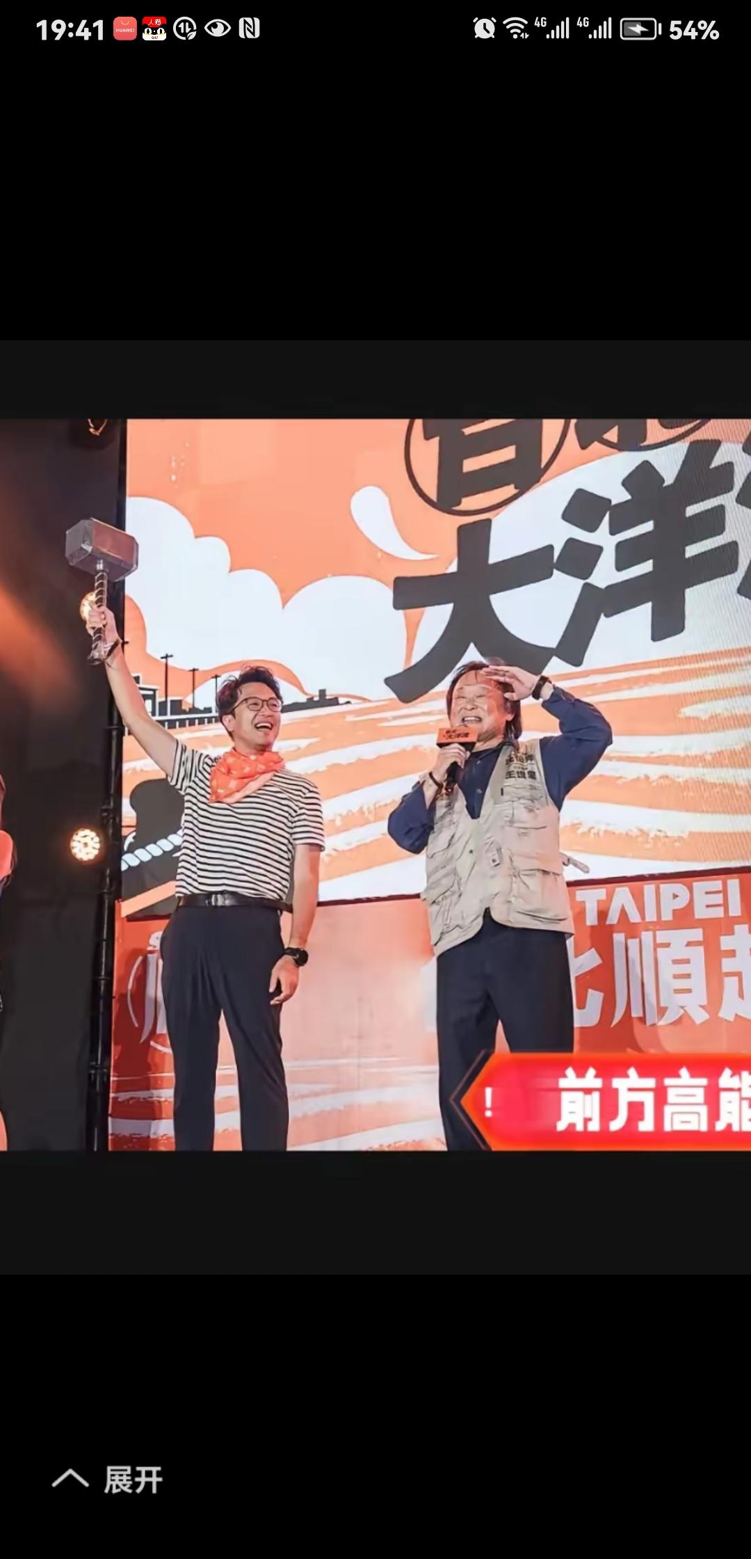 一个带罪之身，负罪之人，民调竟然冲到41%，仅落后蒋万安8个百分点。如果这个民调