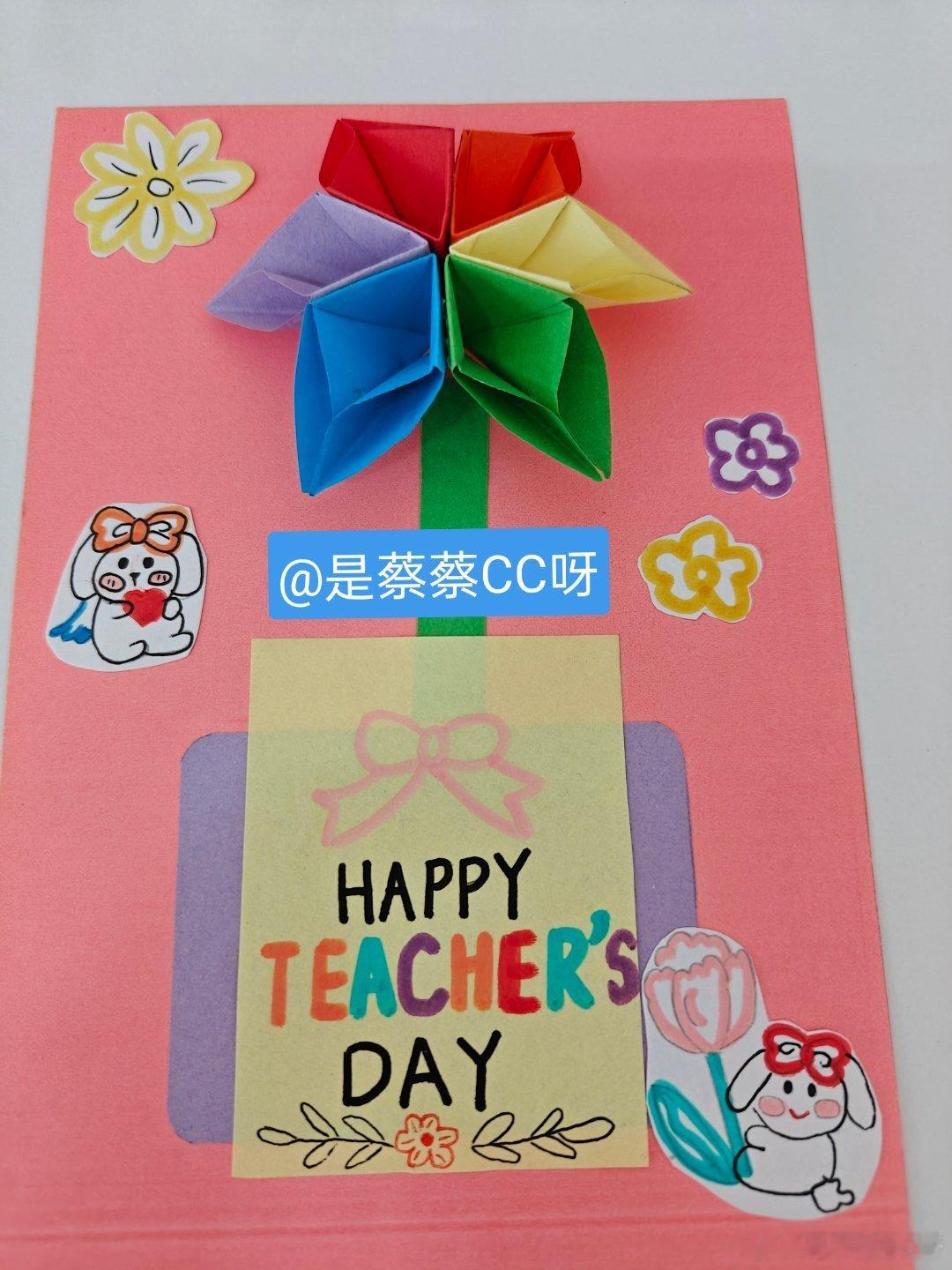教师节老师谢谢你 教师学校和老师会在教师节前，跟孩子们说：“不要送礼物，送句祝福