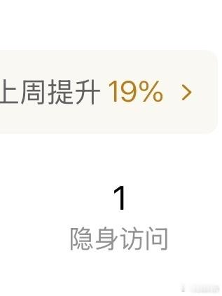 又闹鬼了，想学人家sj你花几块钱开个svip能死吗