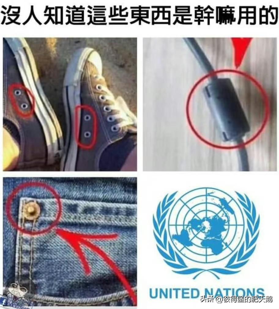 这四样东西大家都见过，但是大家都不知道他们有什么用…… ​​​