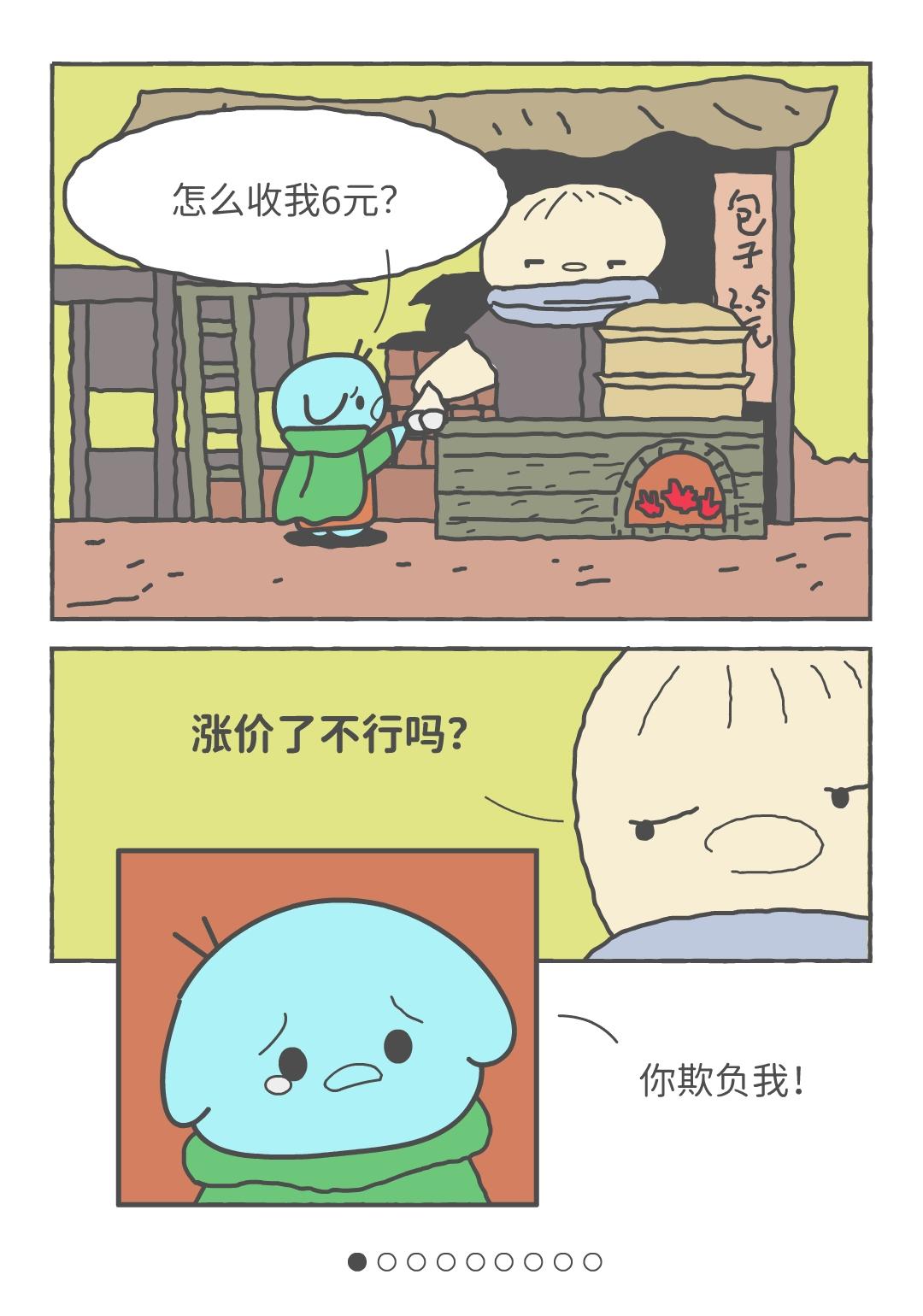 软软的心需要硬硬的壳。柔软的心脏需要身体包裹 化妆成不好惹的外表（笑）...